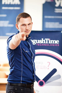 Артем Золотарь, специалист по управлению временем, сертифицированный бизнес-тренер компании BogushTime