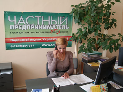 На вопросы предпринимателей отвечала начальник отдела массово-разъяснительной работы управления взаимодействия со СМИ и общественностью ГНС в Днепропетровской области Манушак Осипова