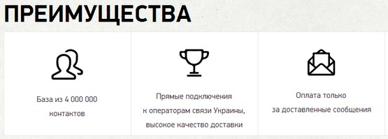 TurboSMS.ua