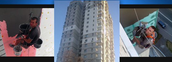 Утепление квартир в Киеве