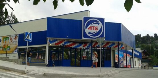 сеть магазинов АТБ