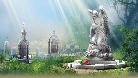 ритуальные услуги