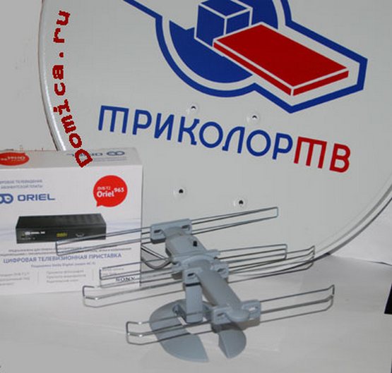 Цифровое DVB T2 телевидение