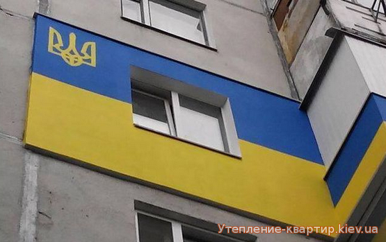 утепление фасада пенопластом в патриотическом стиле