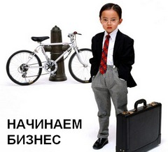 регистрация ФОП
