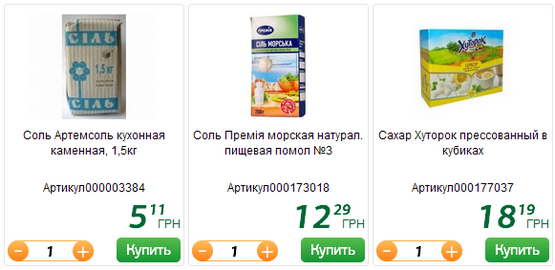 соль и сахар