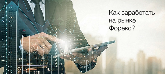 http://fxstudyonline.ru/brokers-rating/weltrade