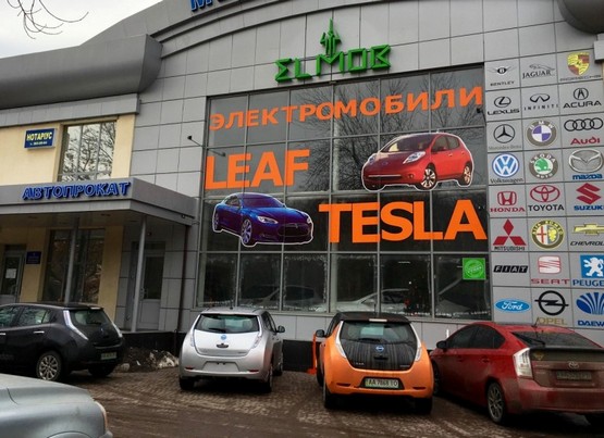 Автокредит и лизинг электромобиля
