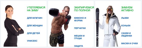 продукция Терраспорт