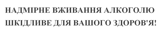 попередження