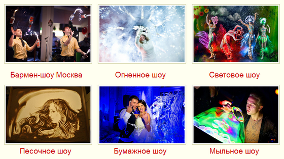 агентство праздников