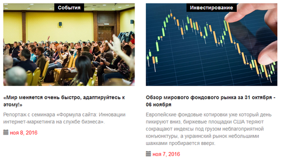 интернет-издание для предпринимателей Агеенко