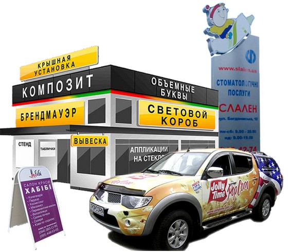 реклама