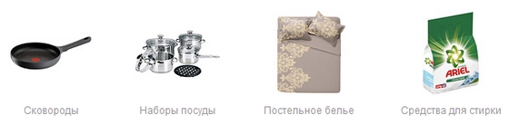 все для дома