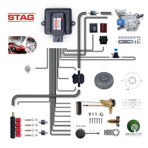 Комплект газобаллонного оборудованияStag Go Fast
