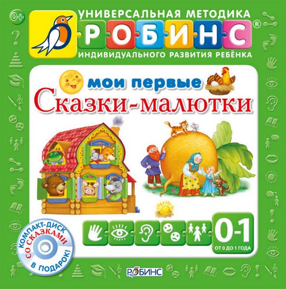 детская книга