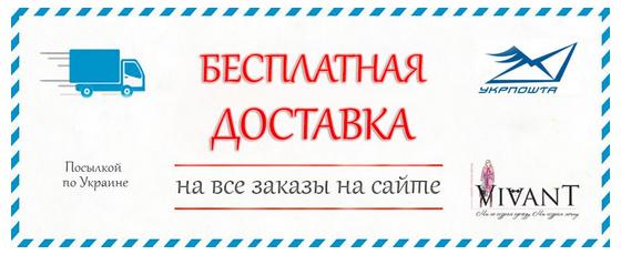 интернет магазин одежды