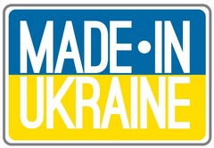 экспорт украинскими брендами