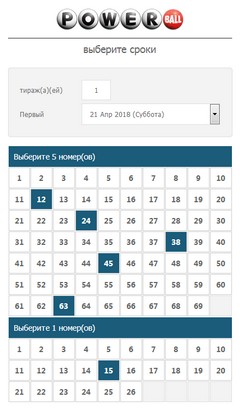 лотерея Powerball