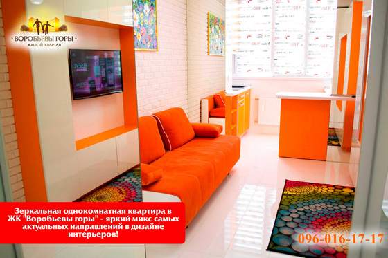 Гостинки от застройщика в Харькове