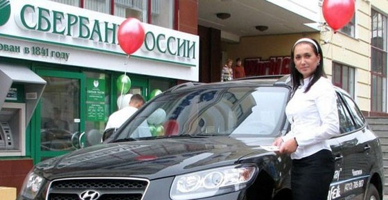 сбербанк автокредит процентная ставка 2017 калькулятор