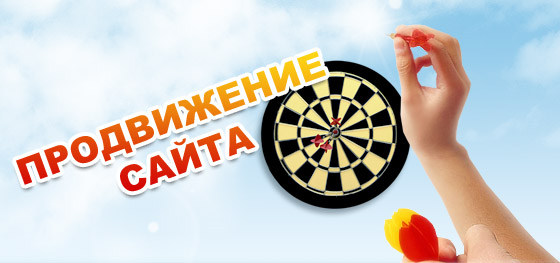 обучение seo для продвижения сайта
