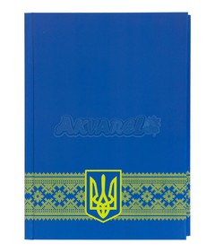 ежедневник