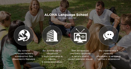 ALOHA Language School