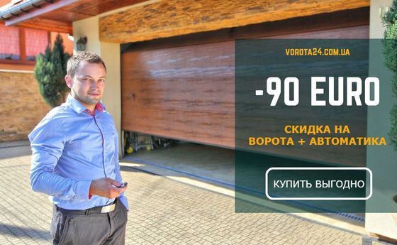 обратный звонок