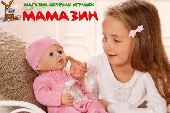 куклы