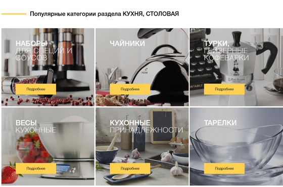 кухня и столовая