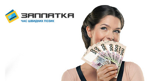 кредит без справки