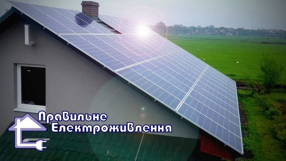 солнечные батареи зеленый тариф