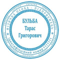 изготовление печатей