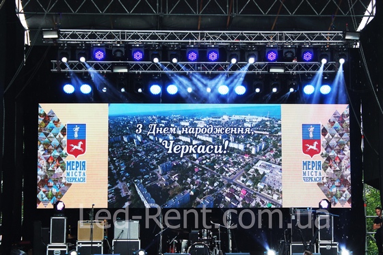 большие led экраны