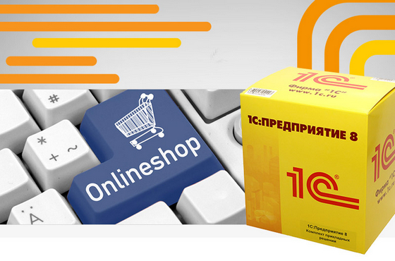 ITON інтеграція із інтернет-магазином