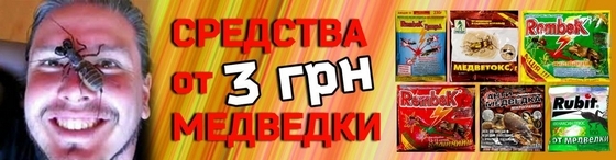 гербициды