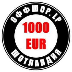 Партнерство LP в Шотландии