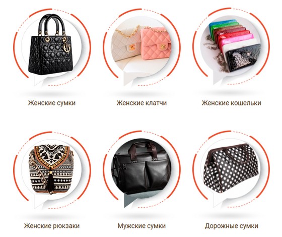 ассортимент магазина Эль Футюр