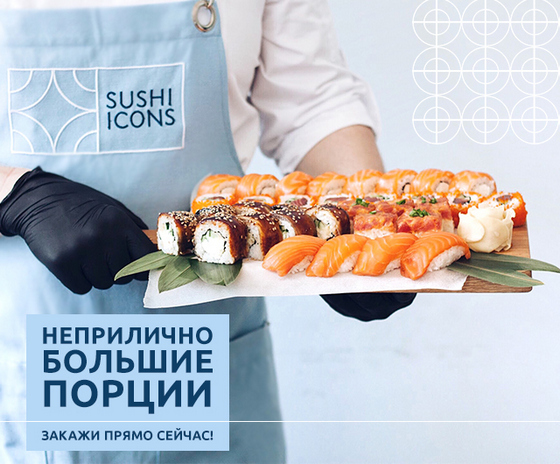 sushiicons.com.ua