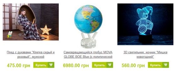 подарки на корпоративные праздники