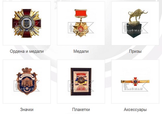 памятные знаки