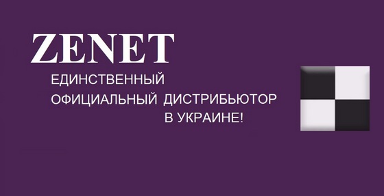 Бренд Zenet преимущества