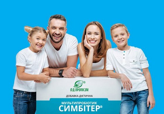 Симбитер