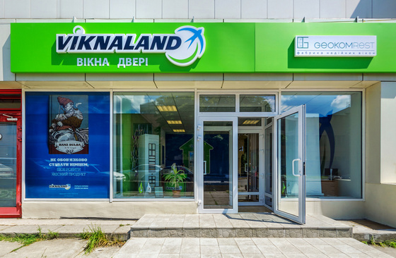 магазин VIKNALAND