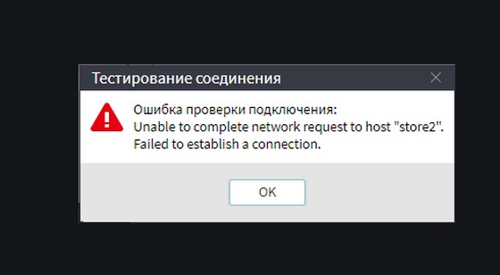 Сервер не працює або перезавантажується