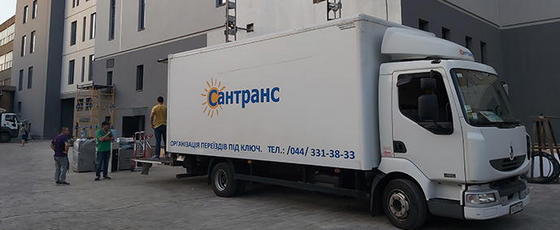 Офисный переезд в Киеве и области