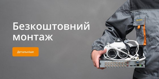 проектування та встановлення обладнання