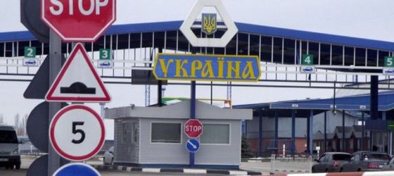 граница с Крымом