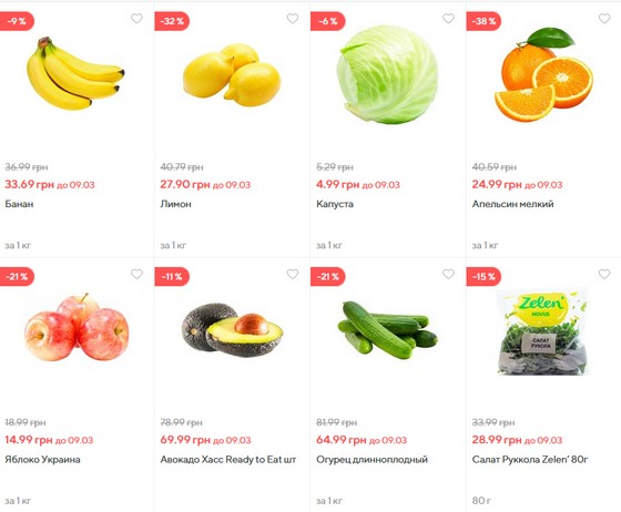 Покупка продуктов в Новус с доставкой